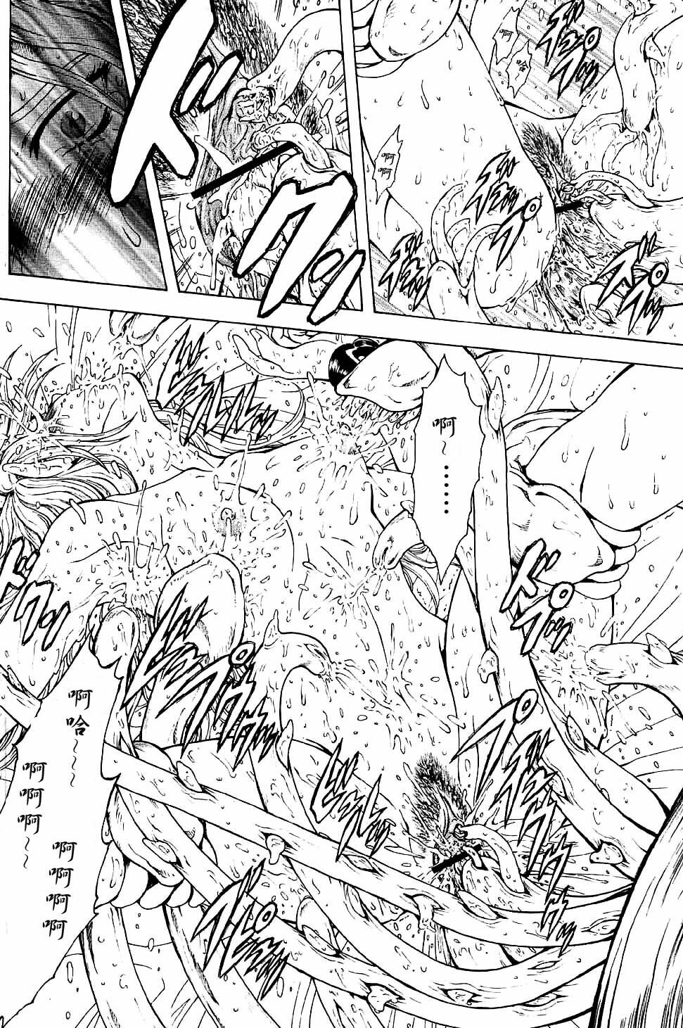 [Mukai Masayoshi] Ginryuu no Reimei | Dawn of the Silver Dragon Ch. 28-39 [Chinese] page 28 full