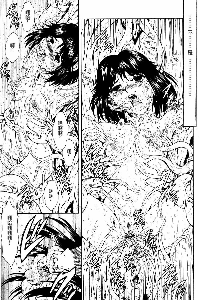 [Mukai Masayoshi] Ginryuu no Reimei | Dawn of the Silver Dragon Ch. 28-39 [Chinese] page 73 full