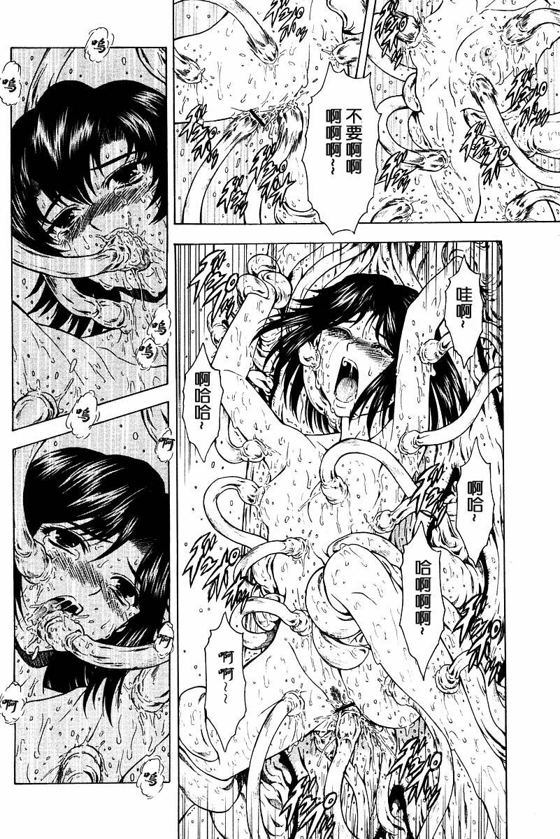 [Mukai Masayoshi] Ginryuu no Reimei | Dawn of the Silver Dragon Ch. 28-39 [Chinese] page 76 full