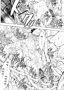 [Mukai Masayoshi] Ginryuu no Reimei | Dawn of the Silver Dragon Ch. 28-39 [Chinese] - page 28