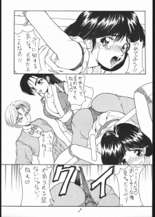 [Majimadou (Matou)] Lunatic Mode vol.1 (The King of Fighters) - page 3