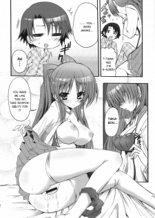 (C74) [SUGAR(S)POT (Sugar Picola, Tsukishima Yuuko)] PICOMANI:04 (ToHeart 2) [English] [Bouyatachi Translations] - page 11