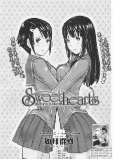 [Kisaragi Gunma] Sweet hearts Lesson 1-3(chinese) - page 4