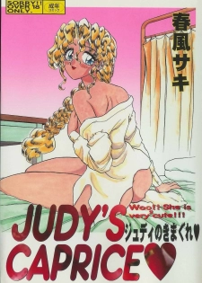 [Harukaze Saki] Judy no Kimagure - Judy's Caprice - page 1