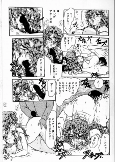 [Harukaze Saki] Judy no Kimagure - Judy's Caprice - page 23