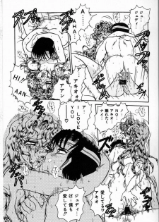 [Harukaze Saki] Judy no Kimagure - Judy's Caprice - page 25