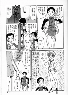 [Harukaze Saki] Judy no Kimagure - Judy's Caprice - page 27