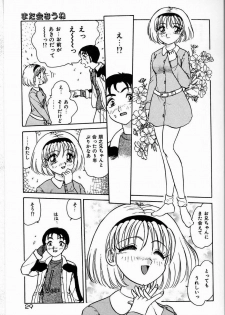 [Harukaze Saki] Judy no Kimagure - Judy's Caprice - page 29
