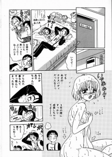 [Harukaze Saki] Judy no Kimagure - Judy's Caprice - page 32