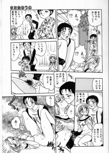 [Harukaze Saki] Judy no Kimagure - Judy's Caprice - page 39