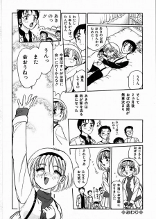 [Harukaze Saki] Judy no Kimagure - Judy's Caprice - page 42