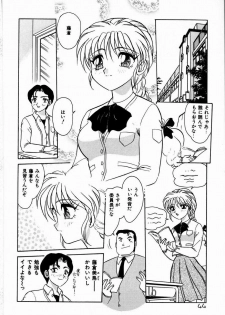 [Harukaze Saki] Judy no Kimagure - Judy's Caprice - page 44