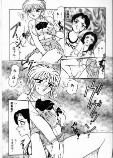 [Harukaze Saki] Judy no Kimagure - Judy's Caprice - page 47