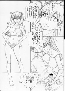 [AXZ (Warabino Matsuri, Kutani)] Angel's Stroke 38 Okuchishibori (Neon Genesis Evangelion) - page 17