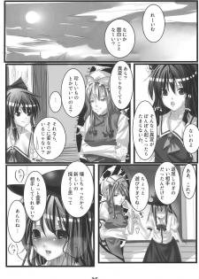 (C77) [Ikaring (Ajishio)] Tenshi ni Ryoujoku wo (Touhou Project) - page 25