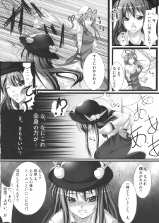 (C77) [Ikaring (Ajishio)] Tenshi ni Ryoujoku wo (Touhou Project) - page 8