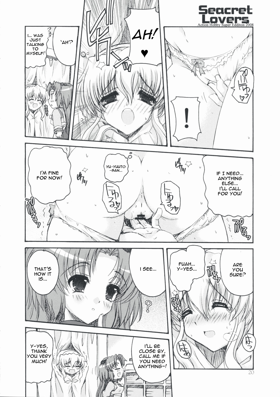 (C75) [Action Mokei (Imaizumi Atsushi)] Seacret Lovers (Nogizaka Haruka no Himitsu) [English] =Team Vanilla= page 19 full