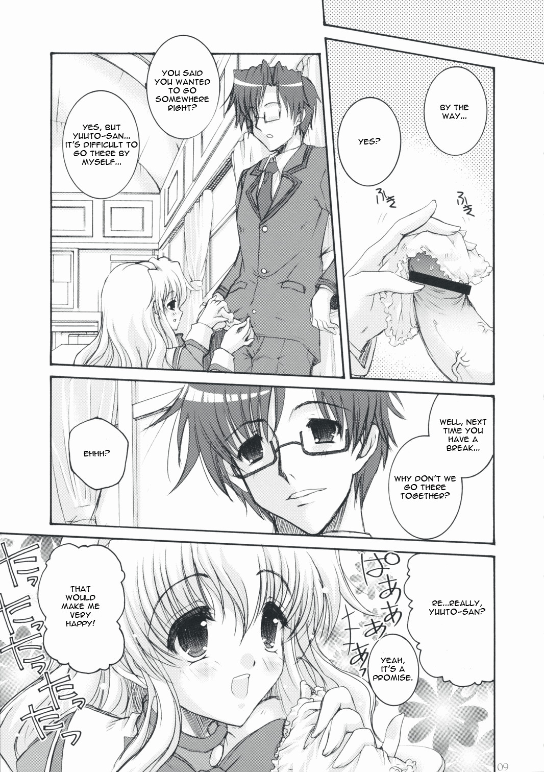 (C75) [Action Mokei (Imaizumi Atsushi)] Seacret Lovers (Nogizaka Haruka no Himitsu) [English] =Team Vanilla= page 8 full