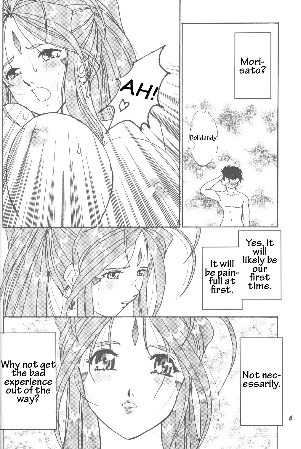 (C70) [Studio BOXER (Shima Takashi, Taka)] HOHETO 33 (Ah! My Goddess!) [English] [Incomplete] page 5 full