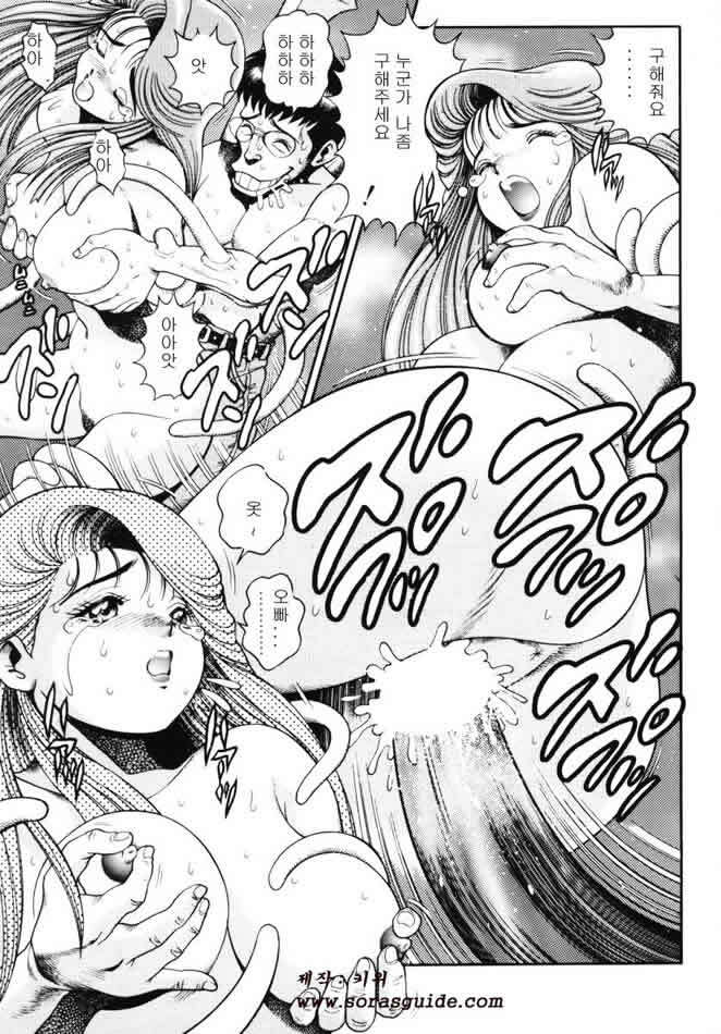 [Chatarou] Nami SOS! INCUBI HUNTER NAMI FIRST BATTLE [Korean] [sorasguide] page 112 full