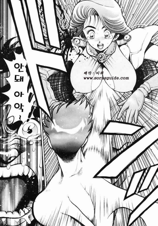 [Chatarou] Nami SOS! INCUBI HUNTER NAMI FIRST BATTLE [Korean] [sorasguide] page 135 full