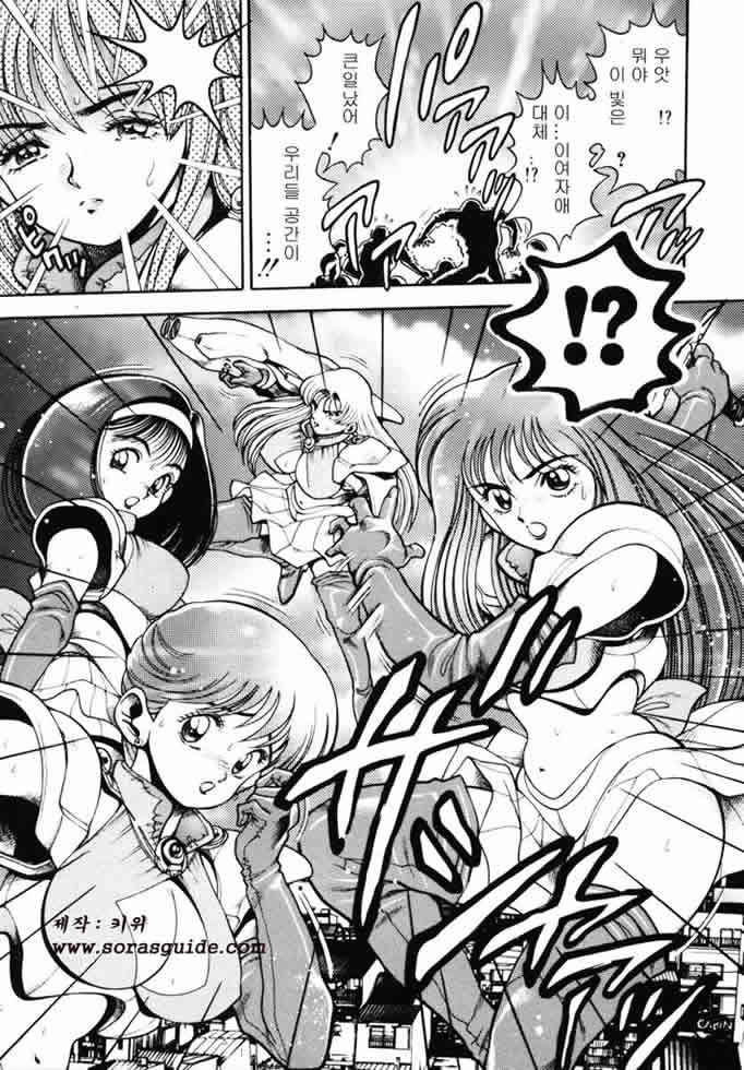 [Chatarou] Nami SOS! INCUBI HUNTER NAMI FIRST BATTLE [Korean] [sorasguide] page 162 full