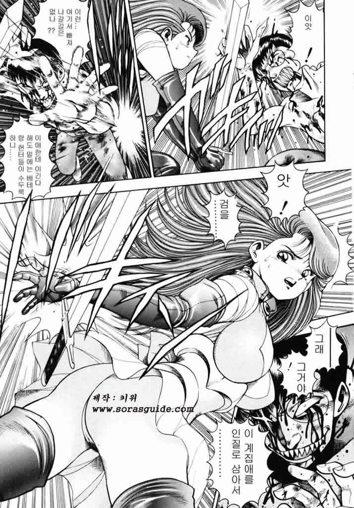 [Chatarou] Nami SOS! INCUBI HUNTER NAMI FIRST BATTLE [Korean] [sorasguide] page 196 full