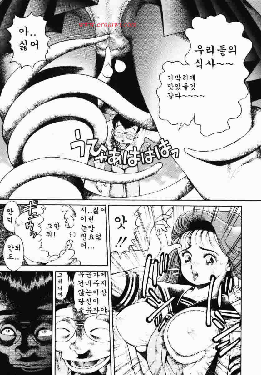 [Chatarou] Nami SOS! INCUBI HUNTER NAMI FIRST BATTLE [Korean] [sorasguide] page 36 full