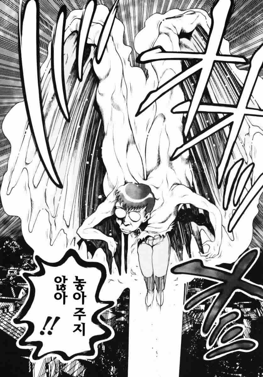 [Chatarou] Nami SOS! INCUBI HUNTER NAMI FIRST BATTLE [Korean] [sorasguide] page 77 full