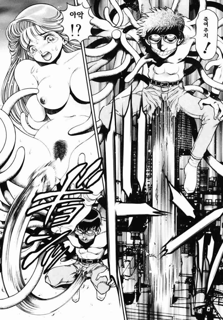 [Chatarou] Nami SOS! INCUBI HUNTER NAMI FIRST BATTLE [Korean] [sorasguide] page 97 full