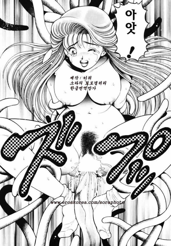 [Chatarou] Nami SOS! INCUBI HUNTER NAMI FIRST BATTLE [Korean] [sorasguide] page 98 full