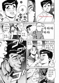 [Chatarou] Nami SOS! INCUBI HUNTER NAMI FIRST BATTLE [Korean] [sorasguide] - page 24