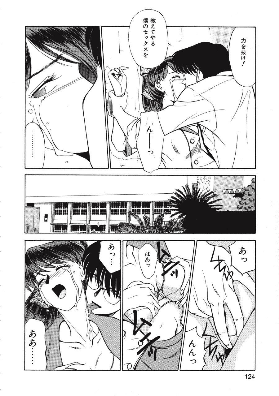 [Fujisawa Tatsurou] Kurayami no Odori - Dance in the Dark page 126 full