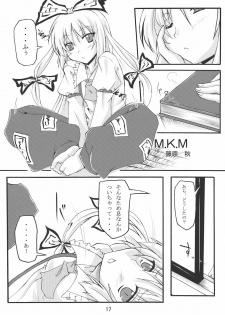 (C76) [Amadeus no Isan (Fujihara Shu, Aoba Shou)] TKO (Touhou Project) - page 17