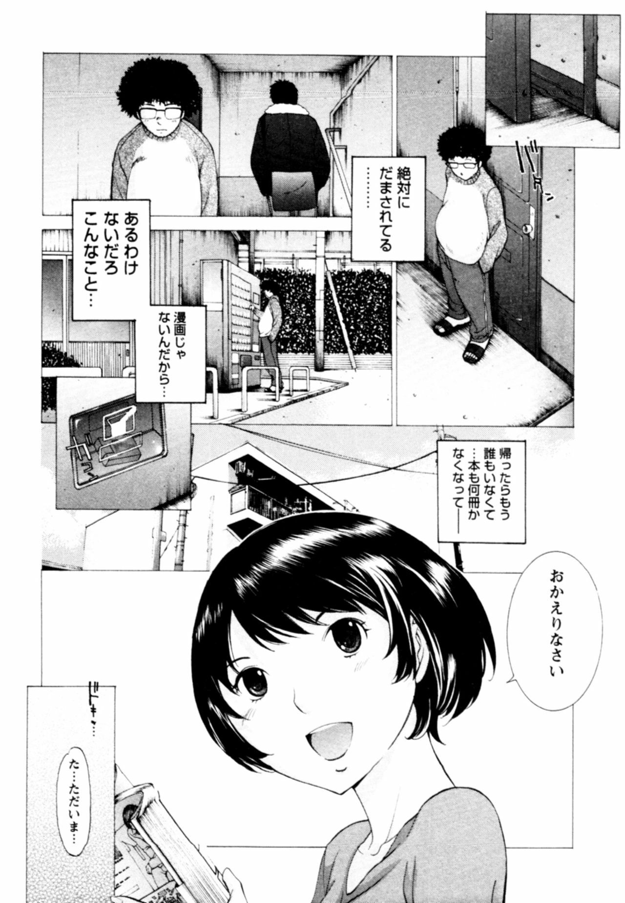 [Harazaki Takuma] Momoiro Danchi no Nichijou page 30 full