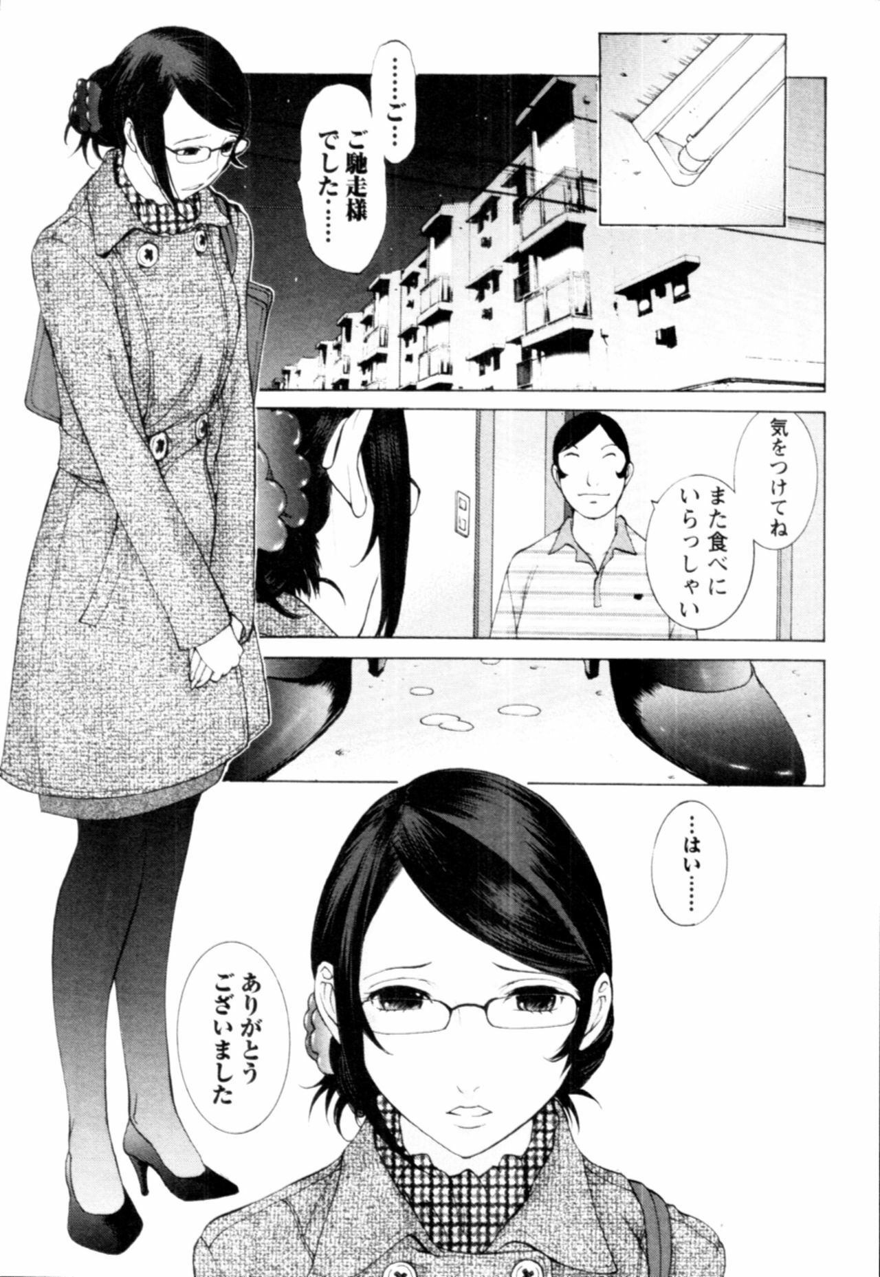 [Harazaki Takuma] Momoiro Danchi no Nichijou page 63 full