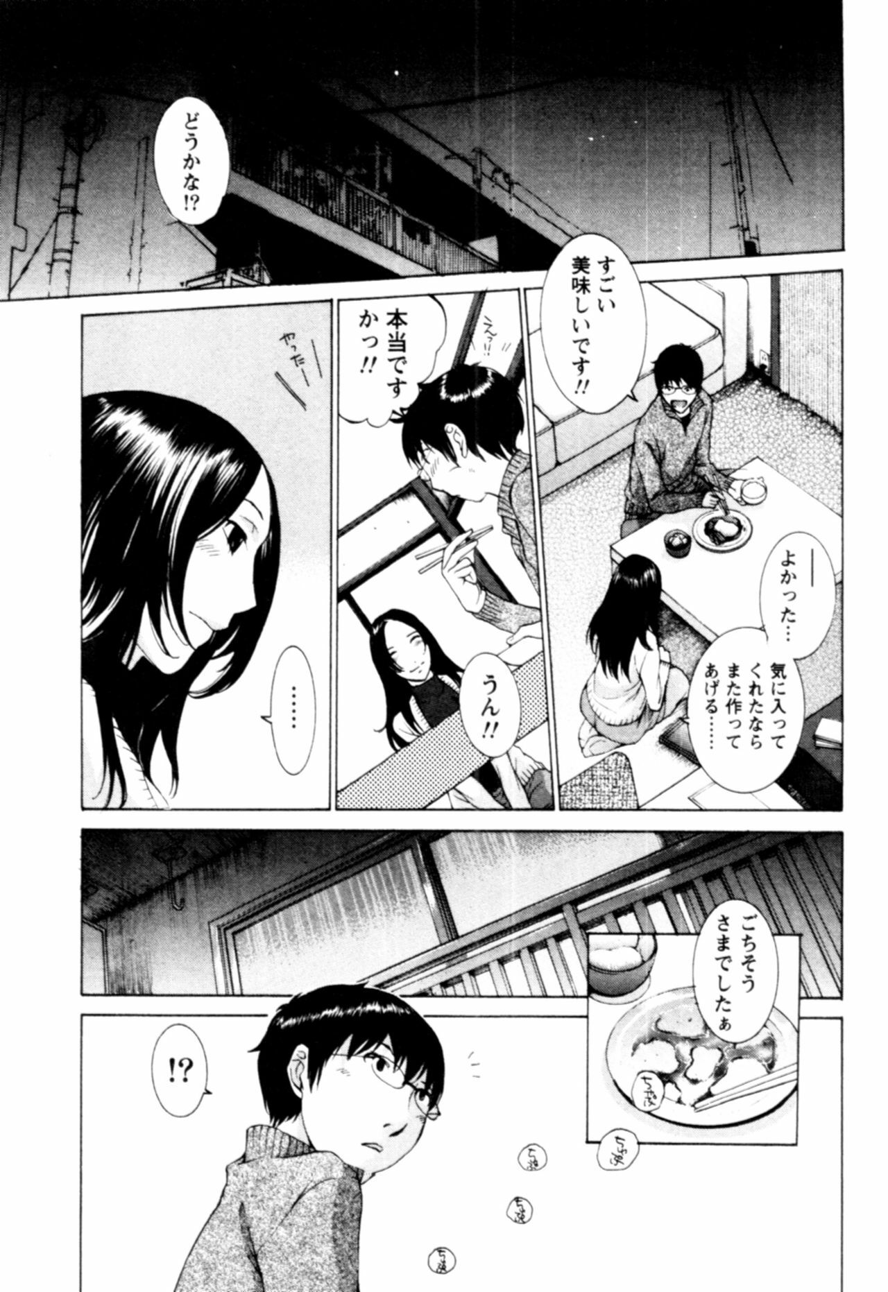 [Harazaki Takuma] Momoiro Danchi no Nichijou page 71 full