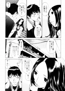 [Harazaki Takuma] Momoiro Danchi no Nichijou - page 9