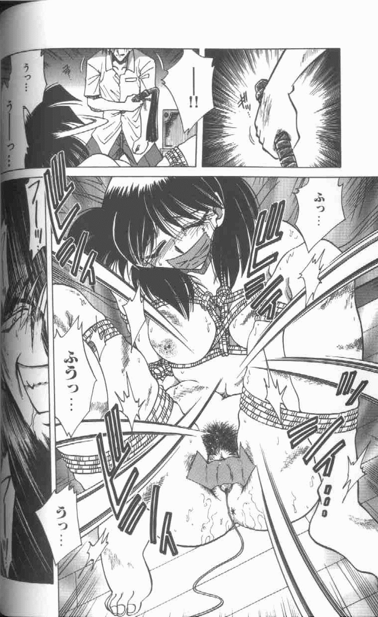 [SHIZUKA] Kankin Choukyou - Toki no Kagome II ~Risa~ page 33 full