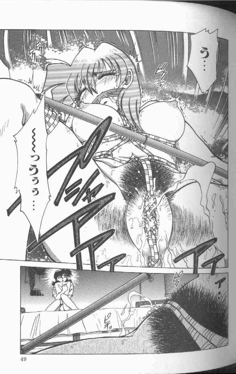 [SHIZUKA] Kankin Choukyou - Toki no Kagome II ~Risa~ page 50 full