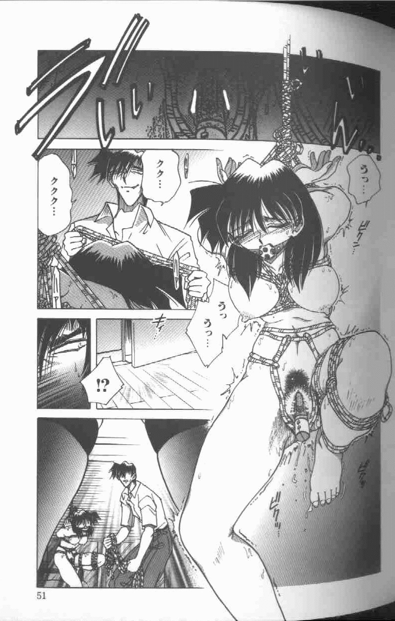 [SHIZUKA] Kankin Choukyou - Toki no Kagome II ~Risa~ page 52 full