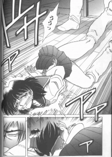[SHIZUKA] Kankin Choukyou - Toki no Kagome II ~Risa~ - page 16