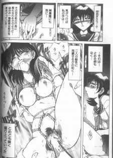 [SHIZUKA] Kankin Choukyou - Toki no Kagome II ~Risa~ - page 25