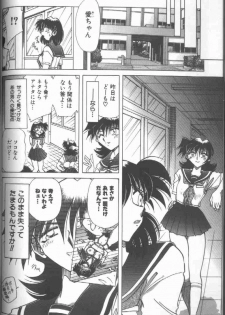 [SHIZUKA] Kankin Choukyou - Toki no Kagome II ~Risa~ - page 29