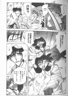 [SHIZUKA] Kankin Choukyou - Toki no Kagome II ~Risa~ - page 34