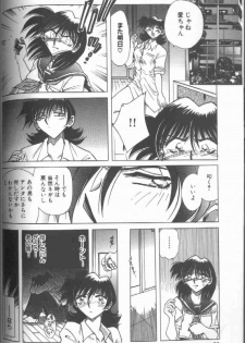 [SHIZUKA] Kankin Choukyou - Toki no Kagome II ~Risa~ - page 37