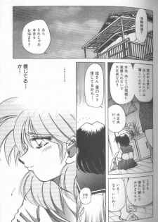 [SHIZUKA] Kankin Choukyou - Toki no Kagome II ~Risa~ - page 42