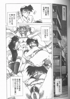 [SHIZUKA] Kankin Choukyou - Toki no Kagome II ~Risa~ - page 44
