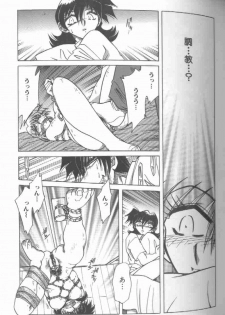 [SHIZUKA] Kankin Choukyou - Toki no Kagome II ~Risa~ - page 48