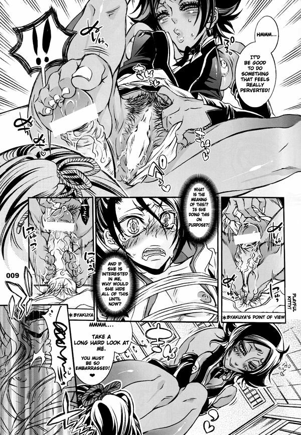 (SUPER18) [Sadistic Mary (Hattori Mitsuka)] CHERRY under the DELUSION (Bleach) [English] [Vixen of Argentum] page 9 full